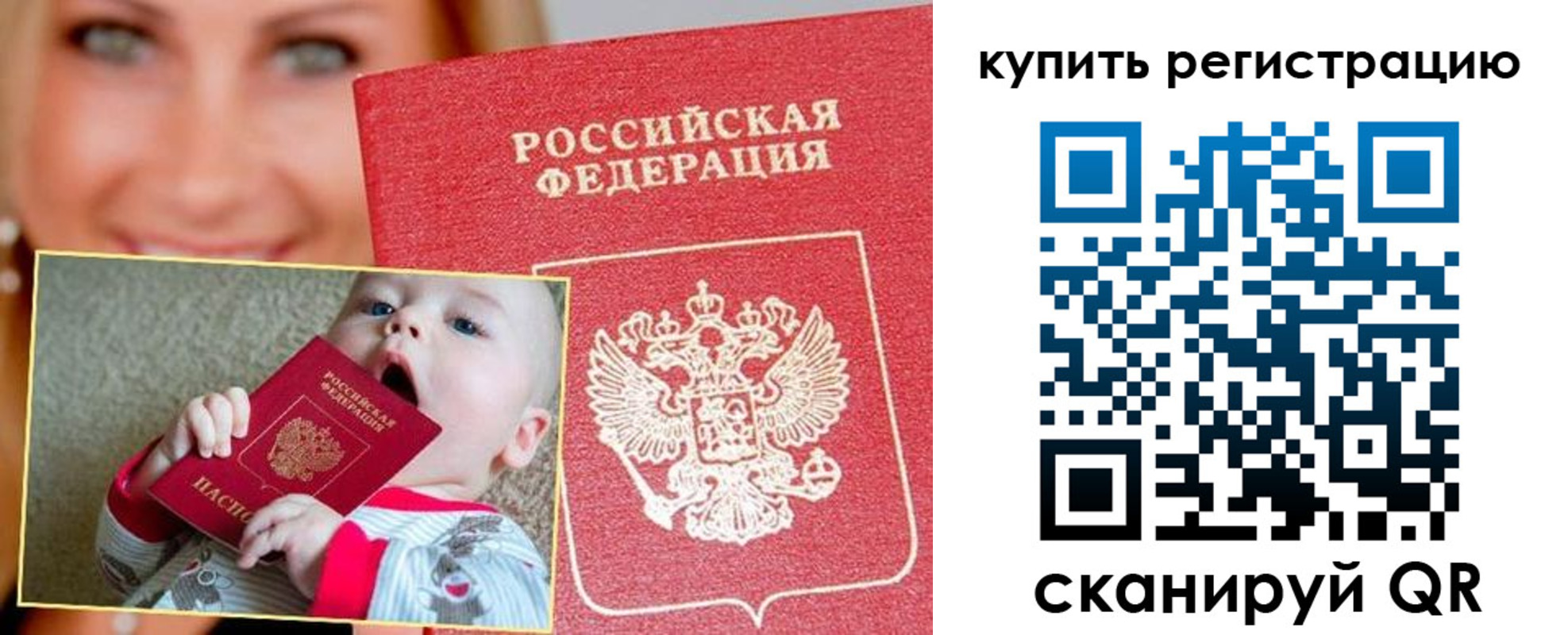 прописка поиск в Лесном